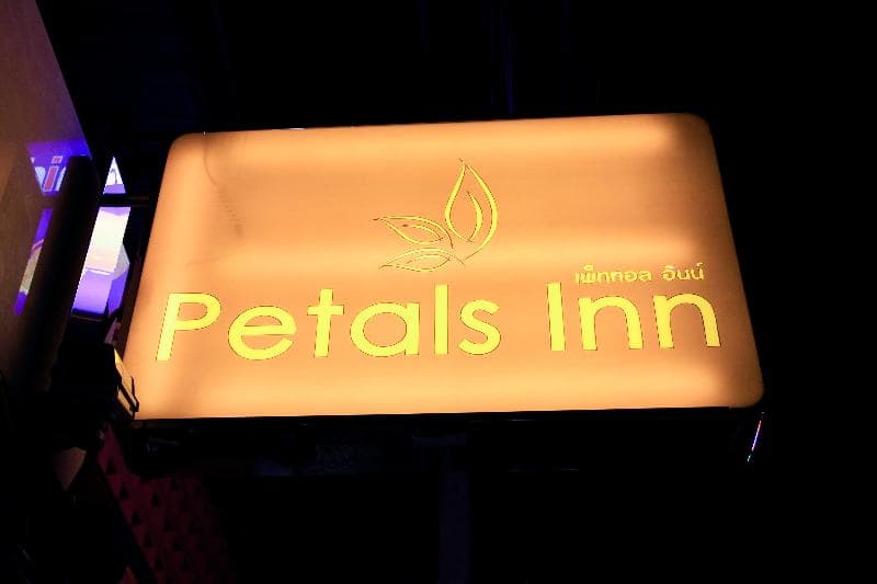 Petals Inn 2