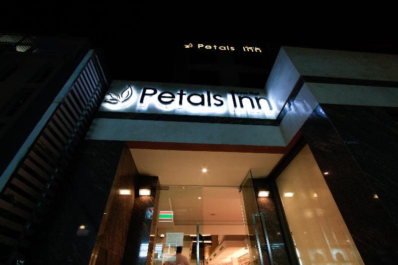 Petals Inn 4
