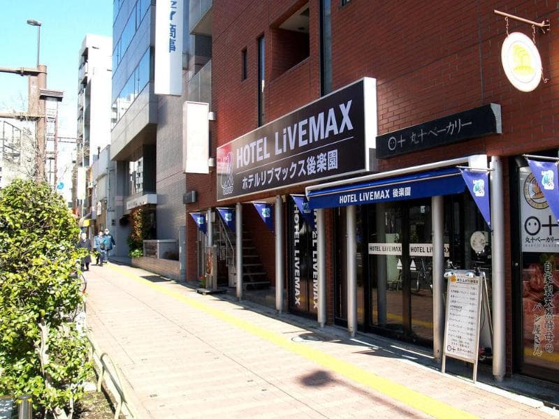 Hotel Live Max Korakuen 5