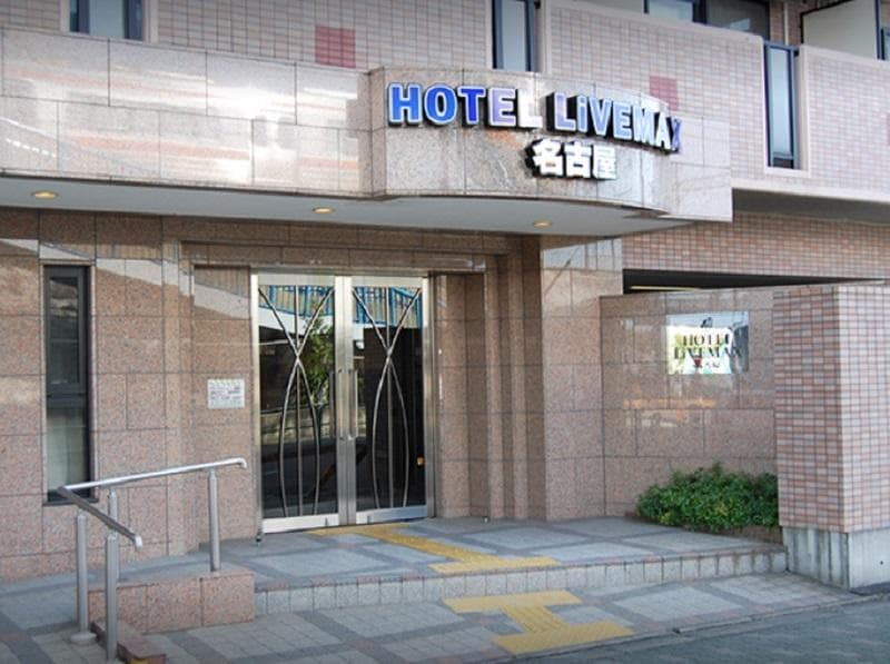 Hotel Livemax Budget Nagoya 5