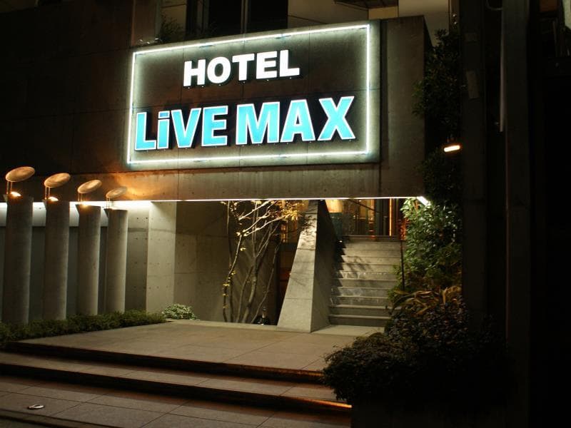 Hotel Livemax Amagasaki (Adults Only) 5