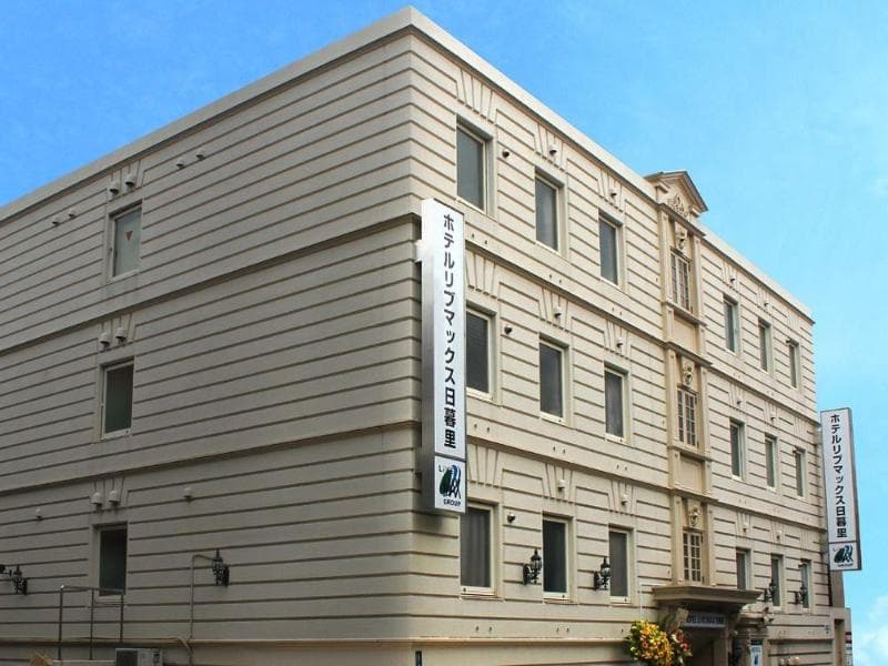 Hotel Livemax Nippori photo 1