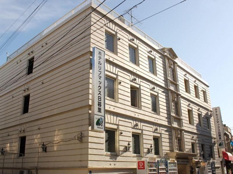 Hotel Livemax Nippori 3