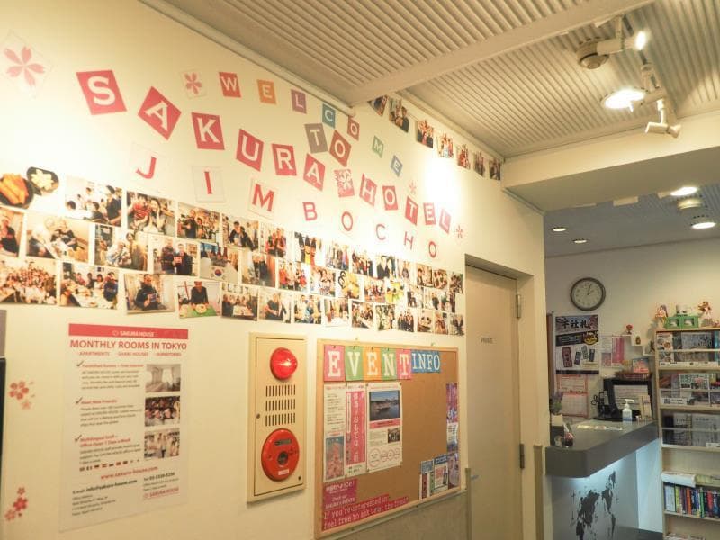 Sakura Hotel Jimbocho 4