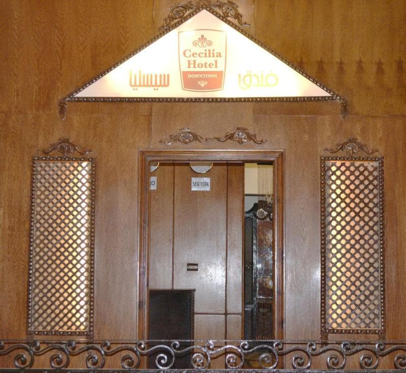 Cecilia Hotel 5