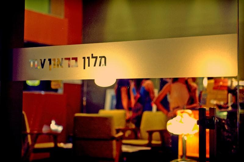 Brown Tlv Urban Hotel 2