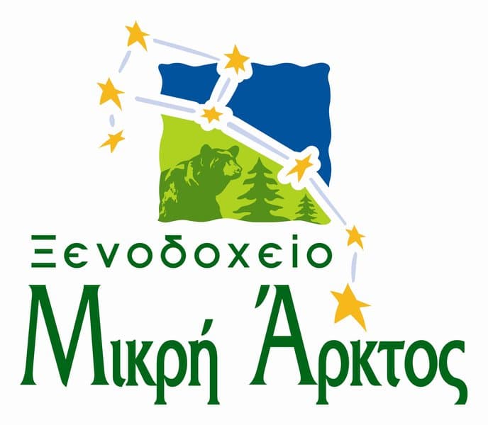 Mikri Arktos 3