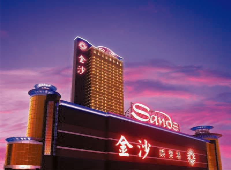 Sands Macao 2