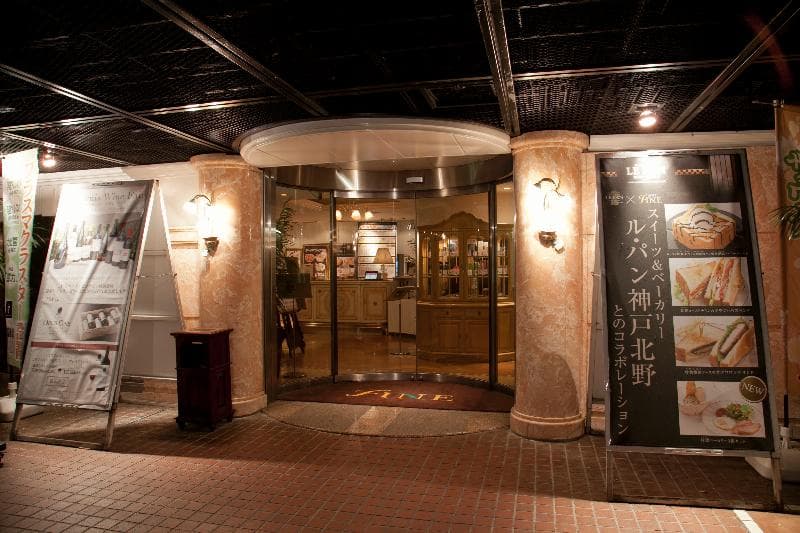 Hotel Fine Rokko Kita Ichibanchi - Adults Only 4