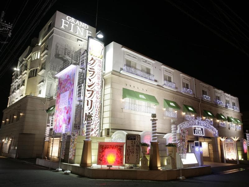 Grand Fine Kyoto Minami - Adults Only photo 1