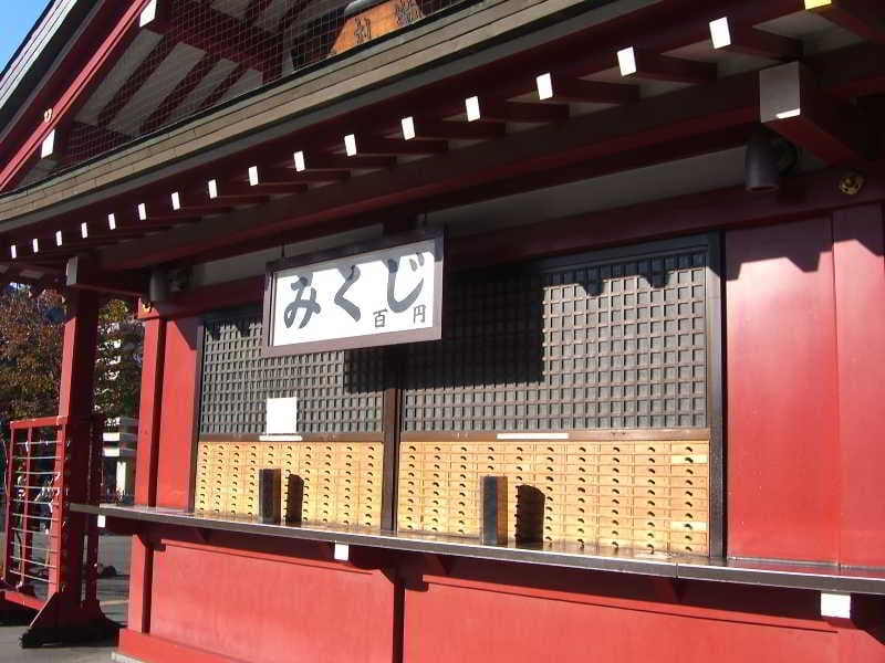 Hotel Kaminarimon 5