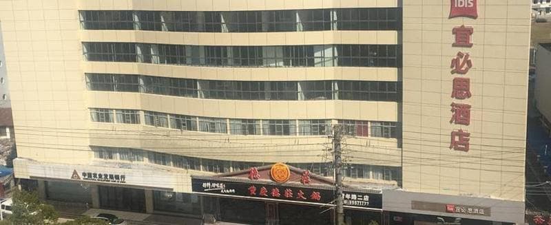 Ibis Nantong Qingnian 5