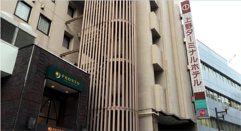Ueno Terminal Hotel photo 1
