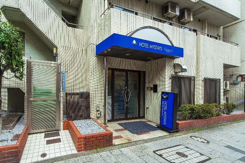 Hotel Mystays Nippori 2