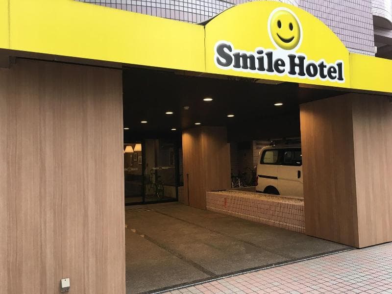 Smile Hotel Tokyo Asagaya 4