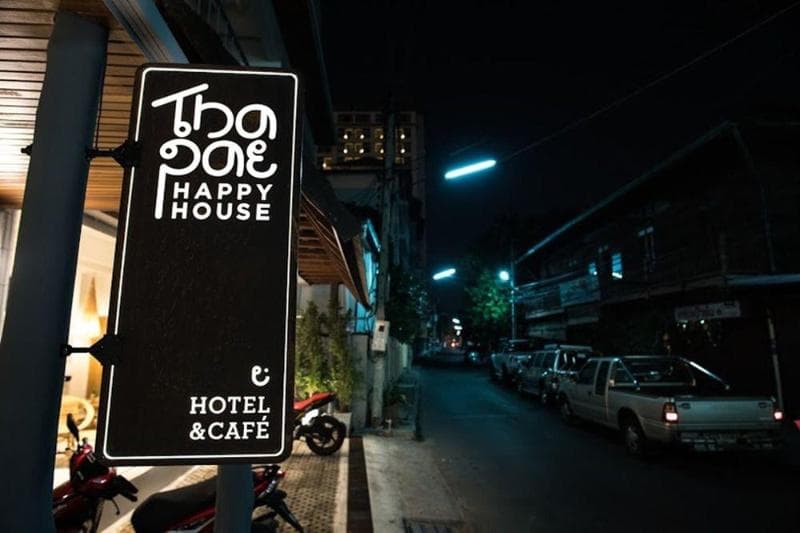 Thapae Happy House photo 1