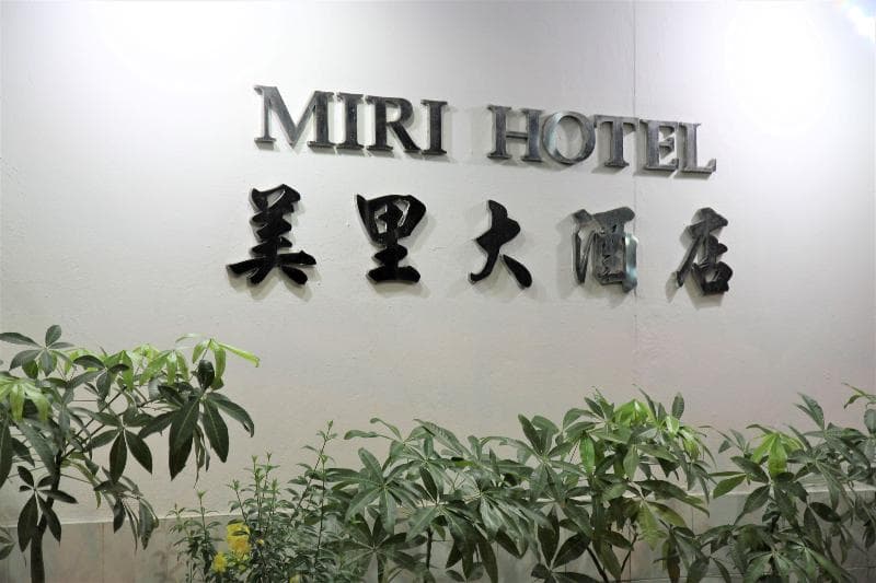 Miri Hotel 5
