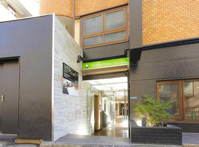 Flexstay Inn Shirogane photo 1