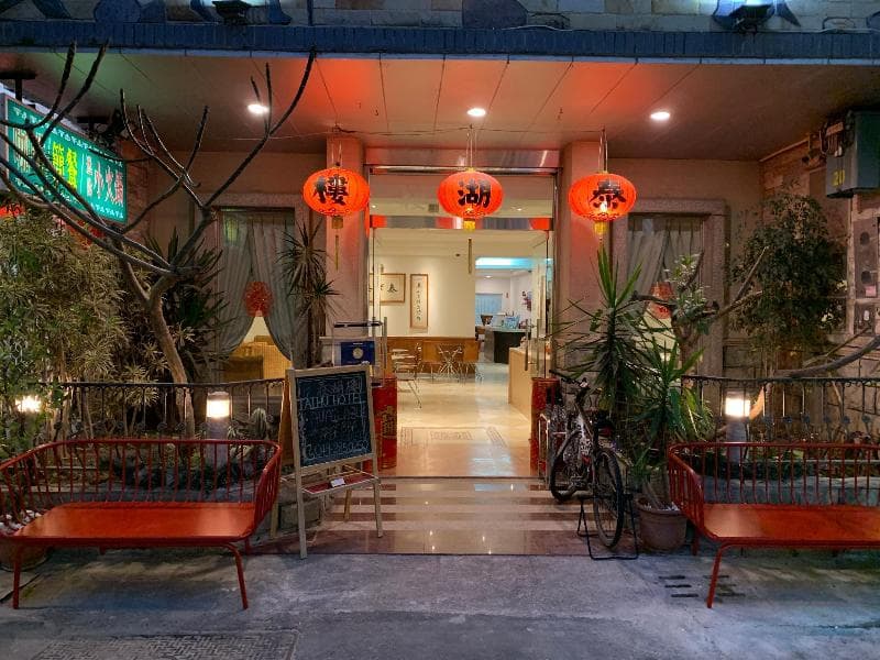 Tai Hu Hotel 3