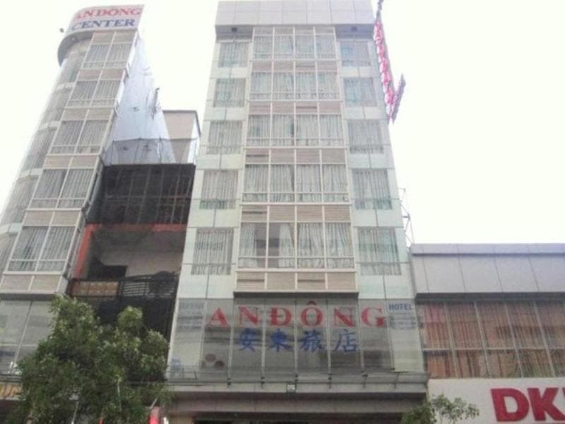 An Dong Center 3
