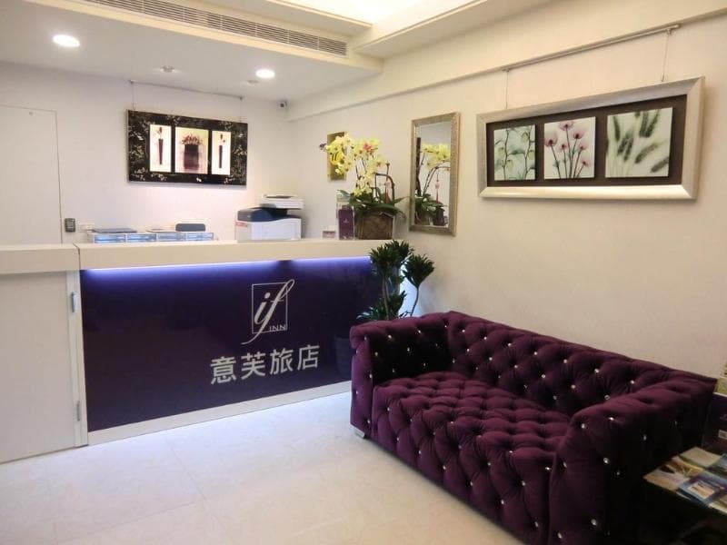 If Inn 4