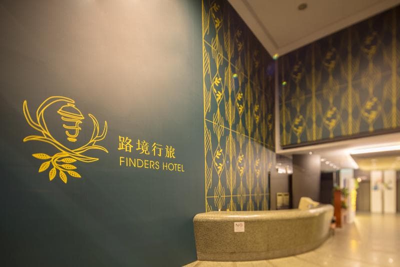 Finders Hotel-Fu Qian photo 1