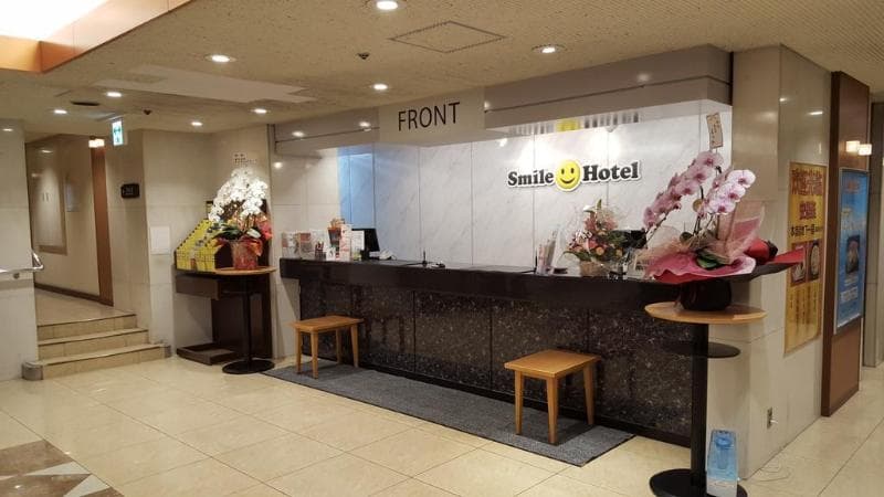 Smile Hotel Wakayama (Adults Only) 4