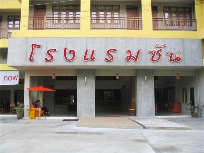 Sun Hotel 4