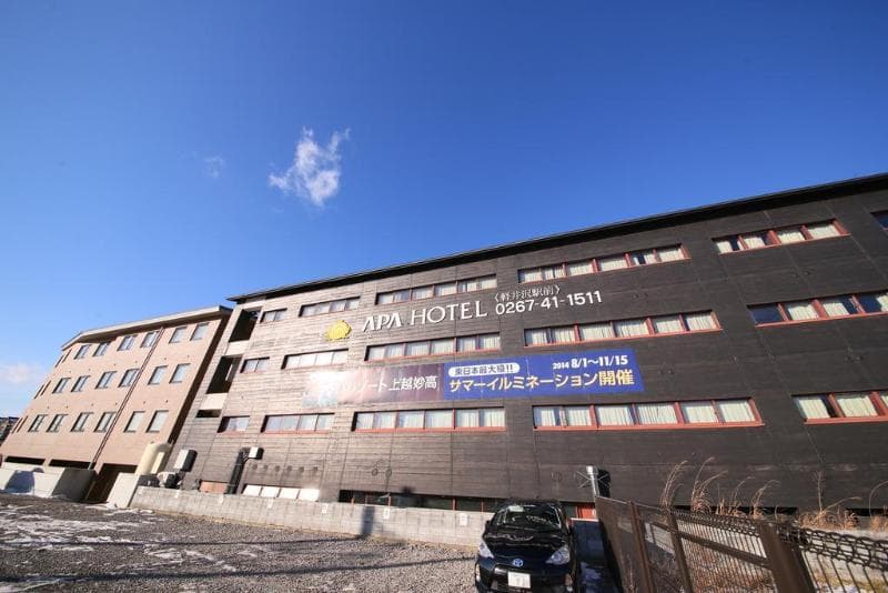 APA Hotel Karuizawa-Ekimae 4