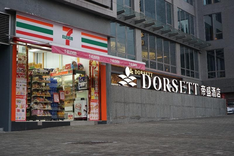 Dorsett Tsuen Wan Hong Kong 3