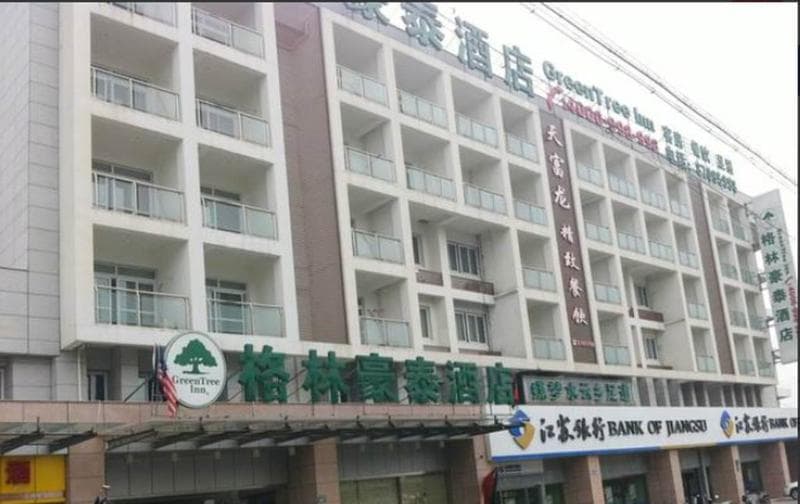 Greentree Innyangzhou Slender West Lake Wenchang Attic Hotel 3