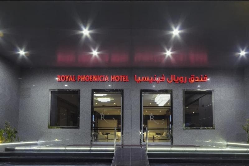 Royal Phoenicia Hotel 3