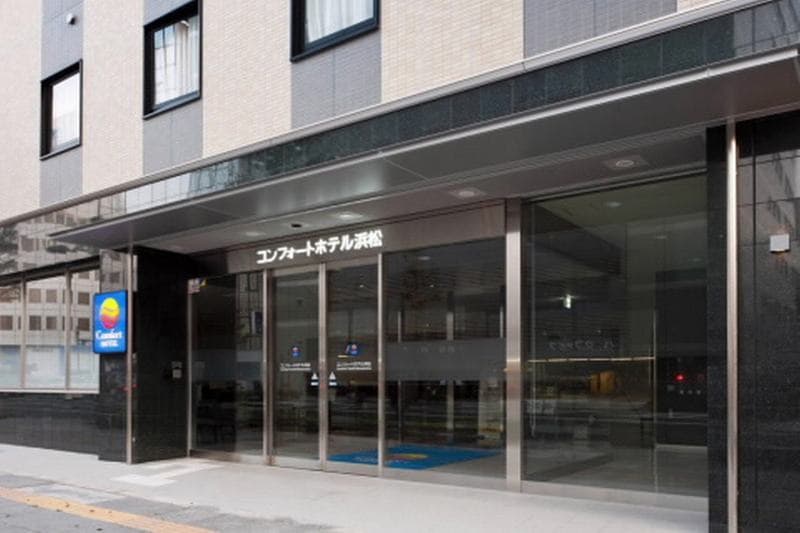 Comfort Hamamatsu photo 1
