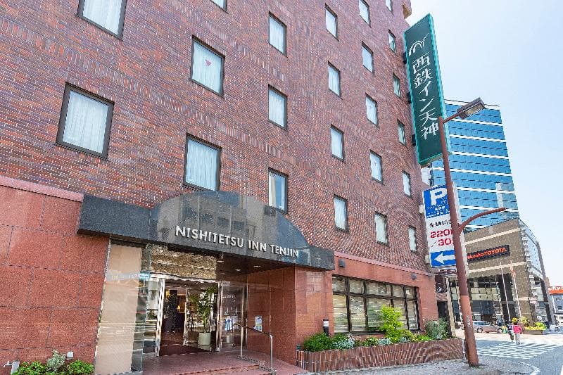 Nishitetsu Inn Tenjin photo 1