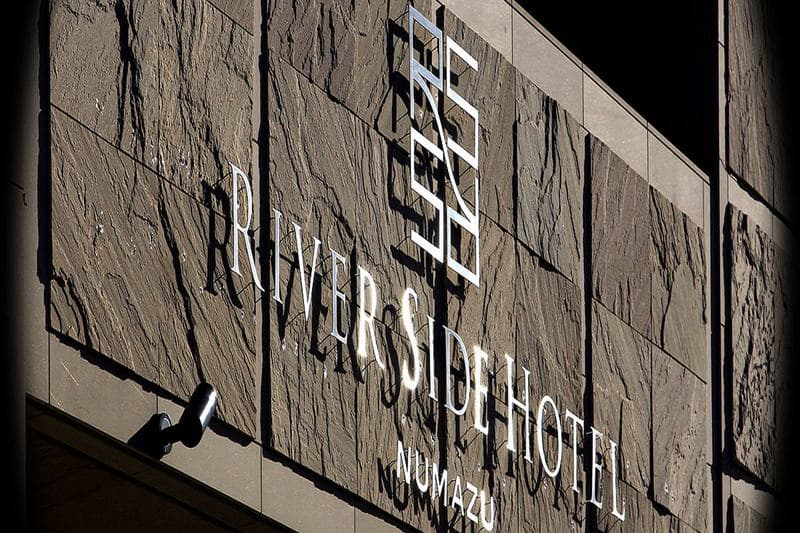 Numazu Riverside Hotel 3