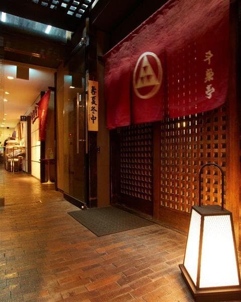 Hotel Taira 4