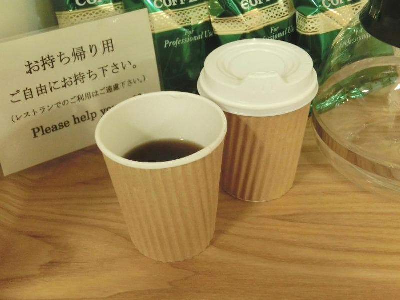 Reiah Hotel Otsu Ishiyama photo 1