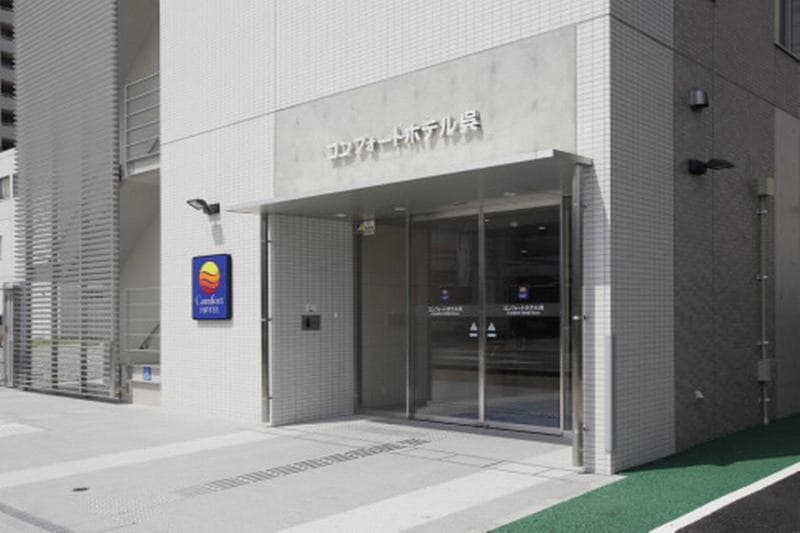 Comfort Hotel Kure photo 1