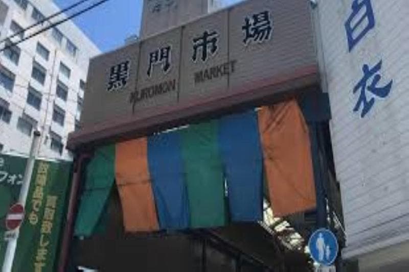 Apa Hotel Namba Shinsaibashi 4