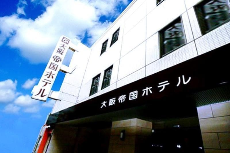 Osaka Teikoku Hotel 2