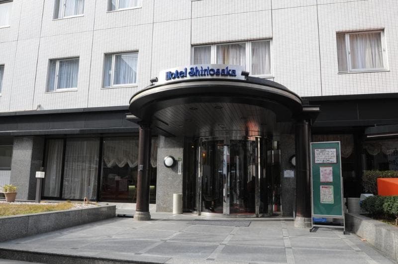 Hotel Shin Osaka photo 1