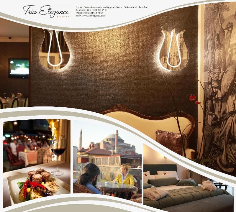 Tria Elegance 3