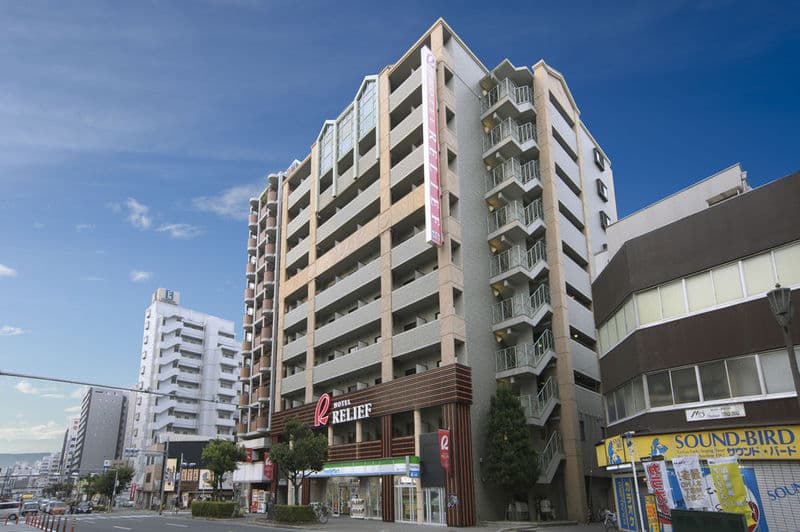 Relief Namba Daikokuchou photo 1