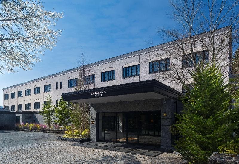 Kyukaruizawa Kikyo, Curio Collection by Hilton 3