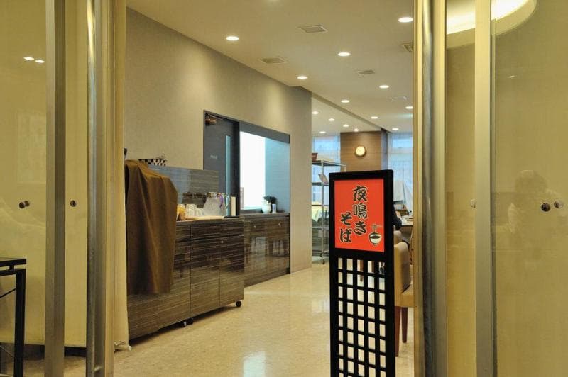 Dormy Inn Kofu Natural Hot Spring 5
