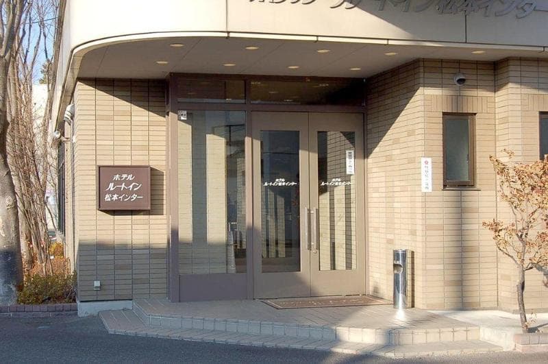 Hotel Route-Inn Court Matsumoto Inter 4