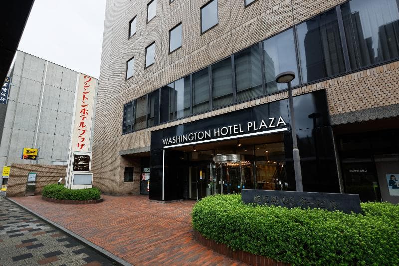 Kagoshima Washington Plaza main