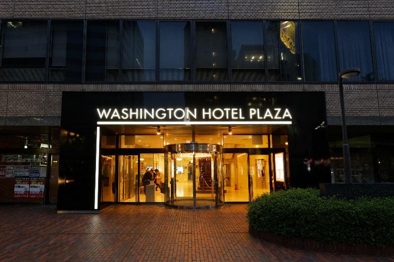 Kagoshima Washington Plaza photo 1