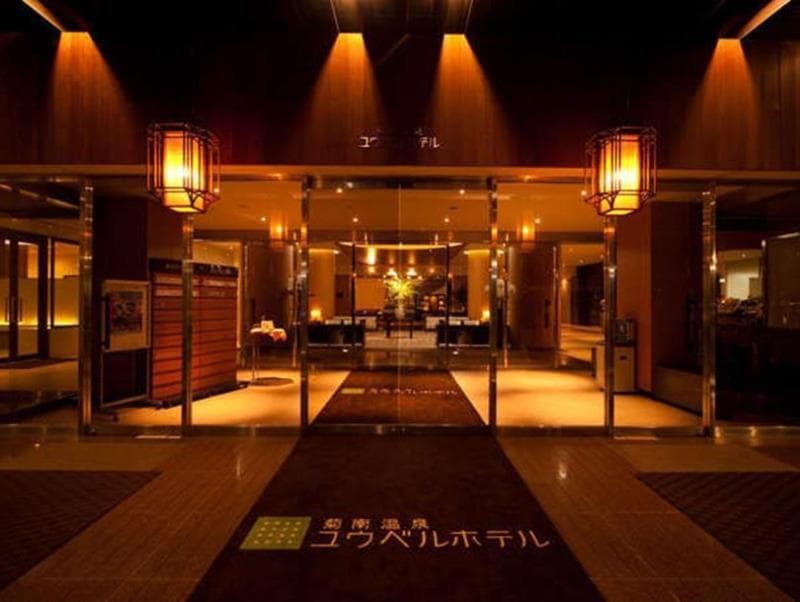Kikunan Onsen Ubl Hotel 2
