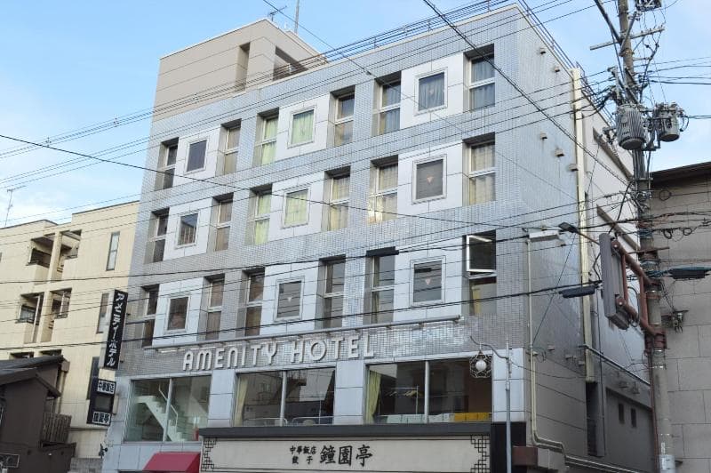 Amenity Hotel Kyoto 3